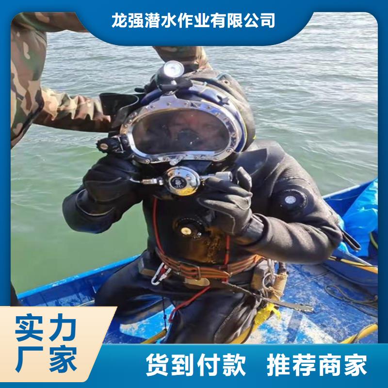 沧州市水下救援打捞公司提供水下各种施工