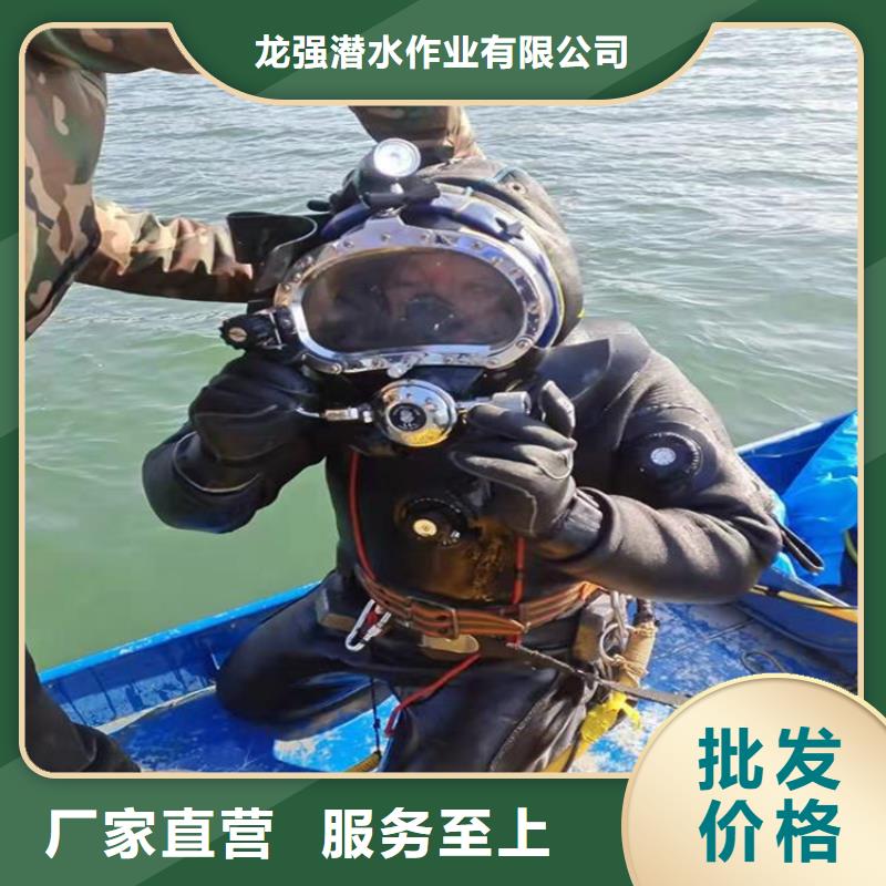 赣州市潜水队-承接打捞救援队伍