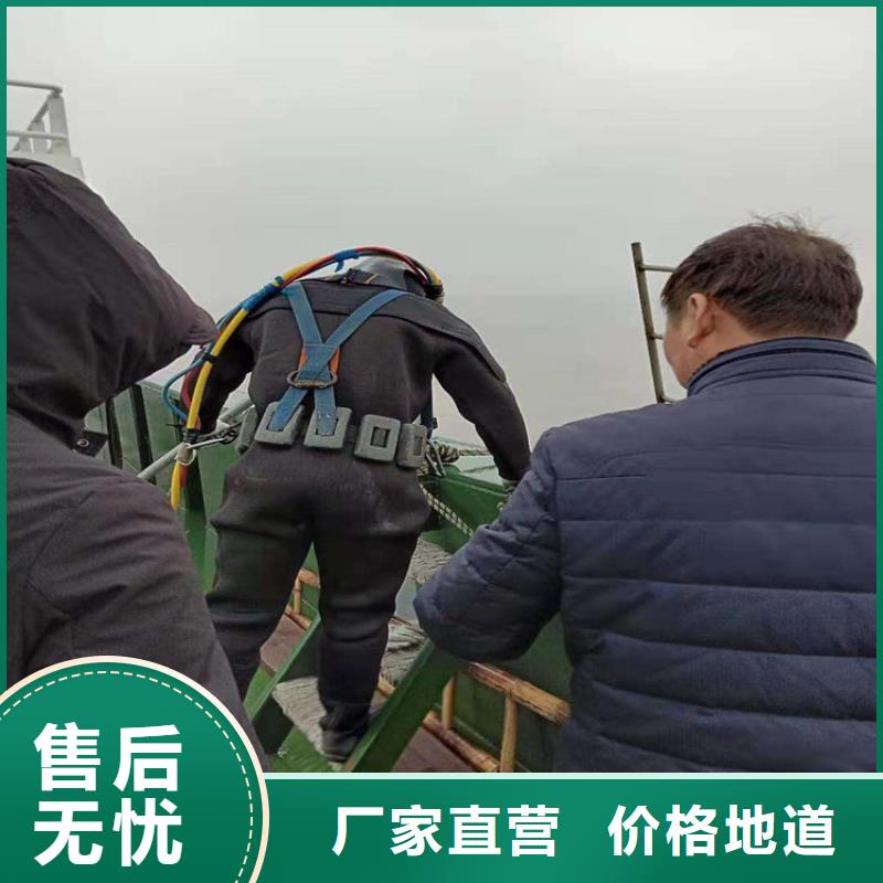 新乡市水下打捞队-承接水下施工服务