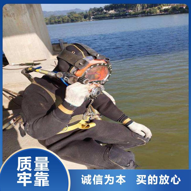 安康市水下打捞手机-本市专业潜水施工团队
