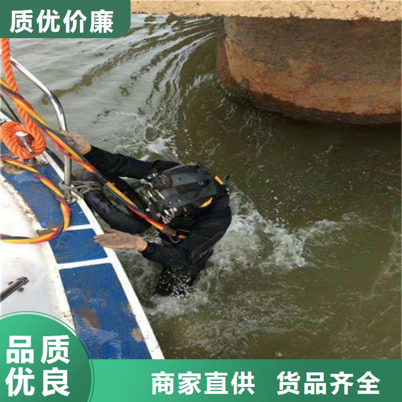 淮南市潜水员水下作业服务-水下专业打捞队
