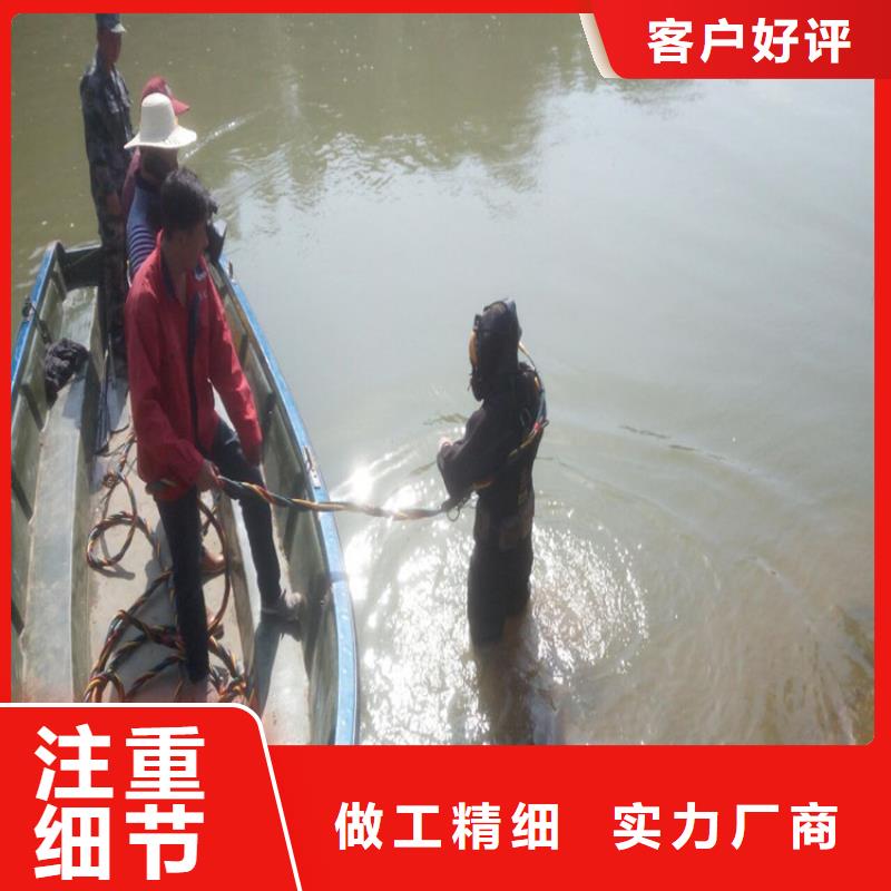 永州市潜水打捞队-提供优质服务