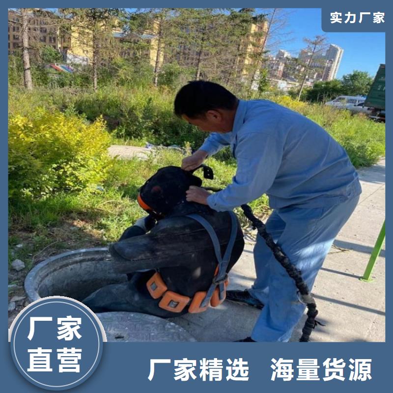 北京市水下焊接服务-本地水下打捞救援队伍