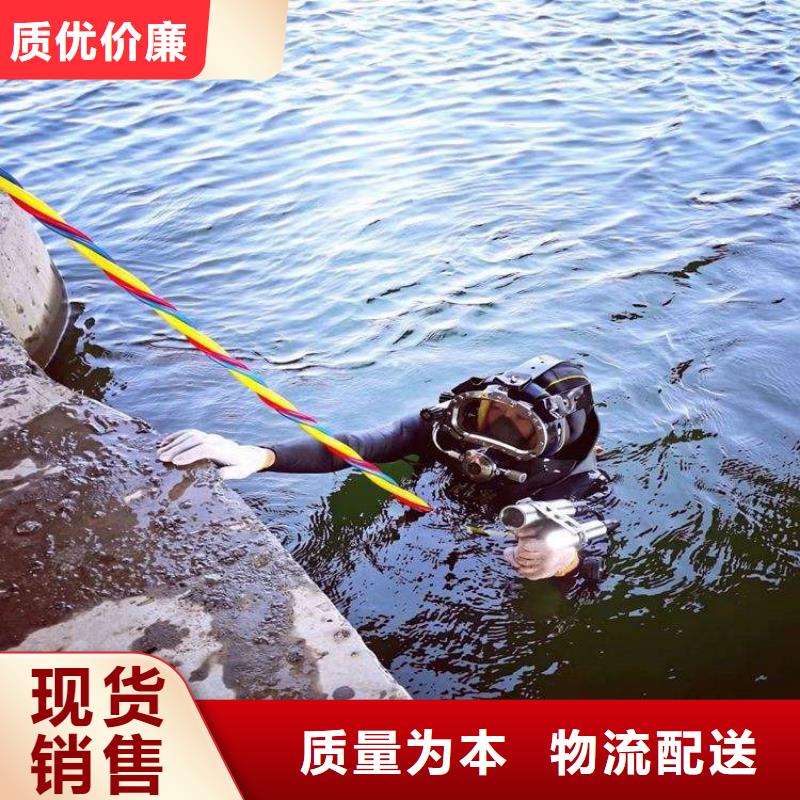 常州市水下打捞手表:常州市<水下打捞螺旋桨>