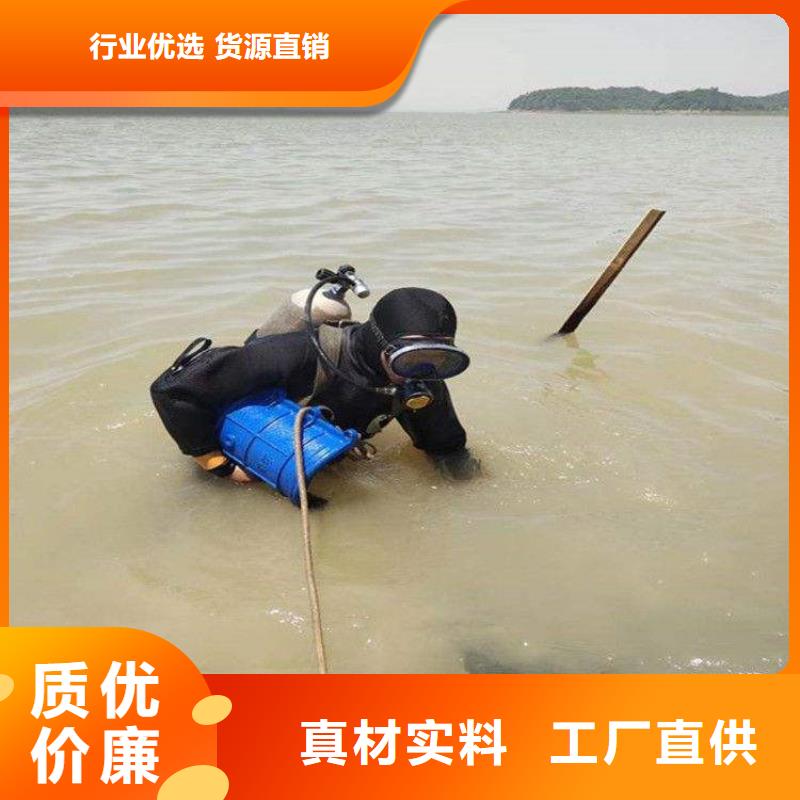 北京市打捞队-本地水下打捞救援队伍