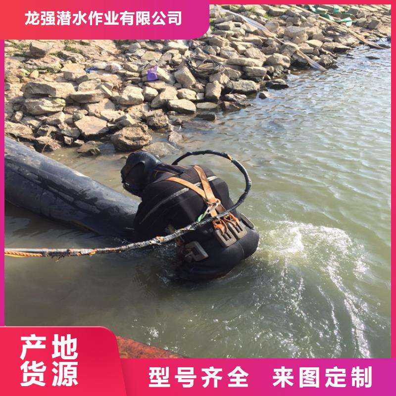 北京市打捞队-本地水下打捞救援队伍