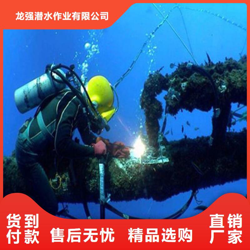 甘肃省水下作业切割公司-承接水下施工服务