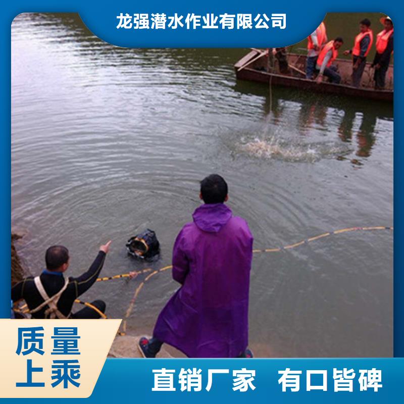 天津市水下切割-水下施工队