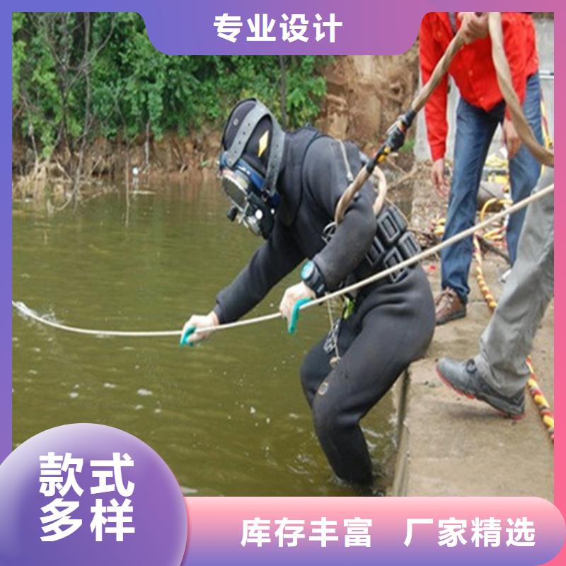 苏州市水下打捞金手镯-水下打捞专业救援队伍