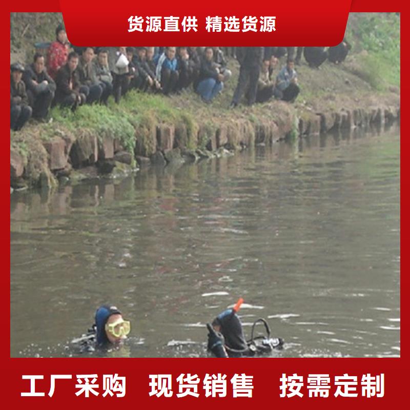 淮南市蛙人水下作业服务-全市本地打捞救援队伍