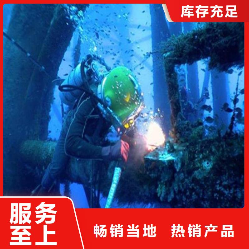 水下拆除公司-承接各种水下工程