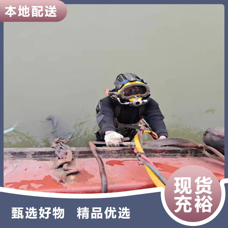 扬中市水下钢板切割公司-当地潜水打捞队伍
