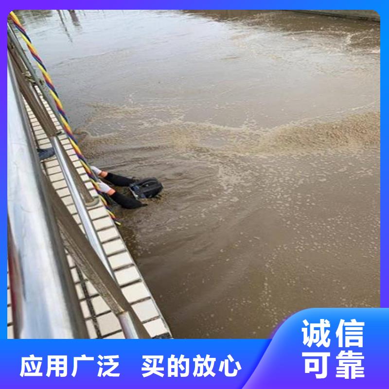 南昌市水下管道堵漏公司:南昌市<水下打捞螺旋桨>