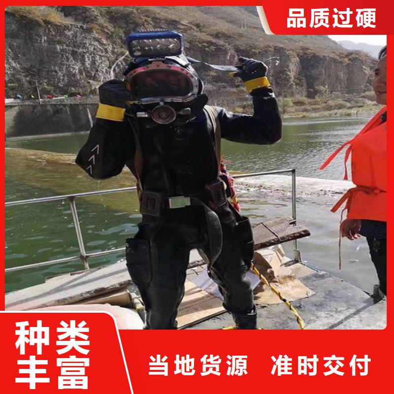 如东县打捞贵重物品-专业从事水下施工