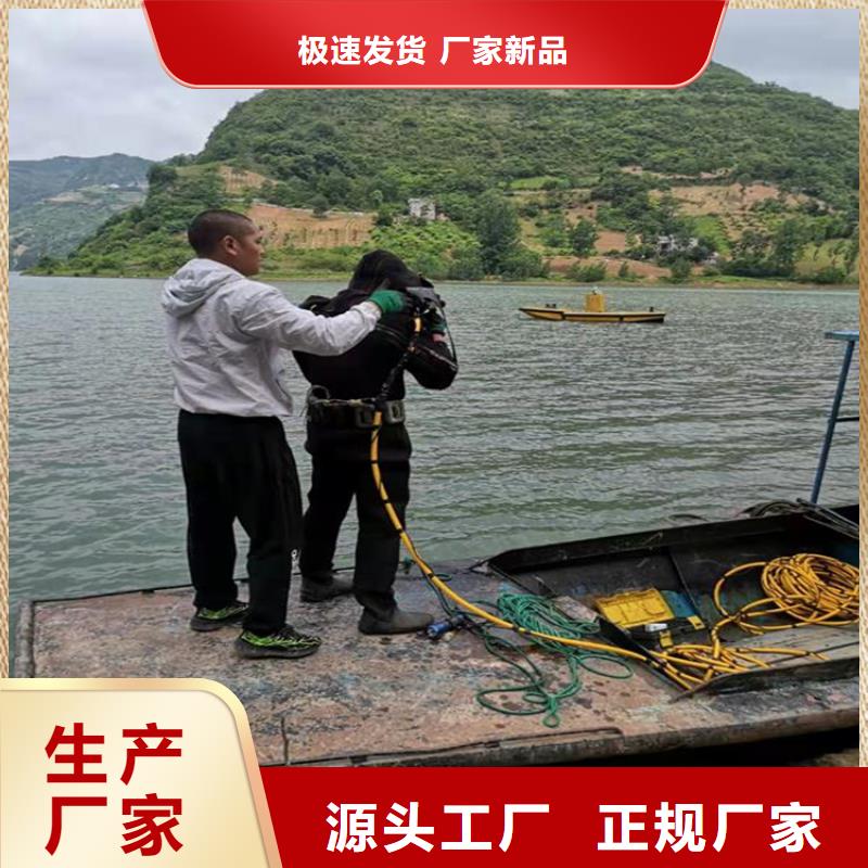 双鸭山市打捞手机服务公司-实力打捞救援队伍