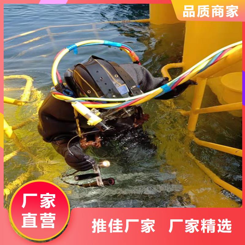 扬中市水下钢板切割公司-当地潜水打捞队伍