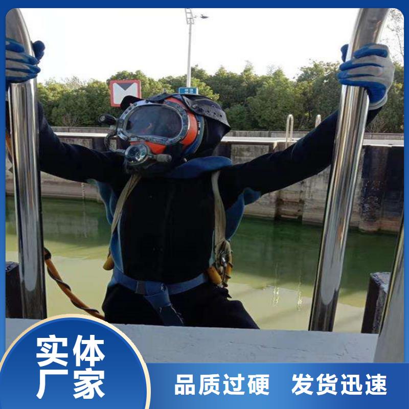 吴忠市水下服务公司-水下施工团队
