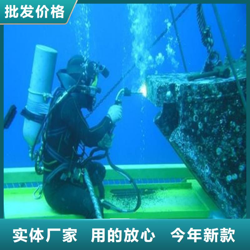 凯里市潜水员打捞队-承接水下施工服务