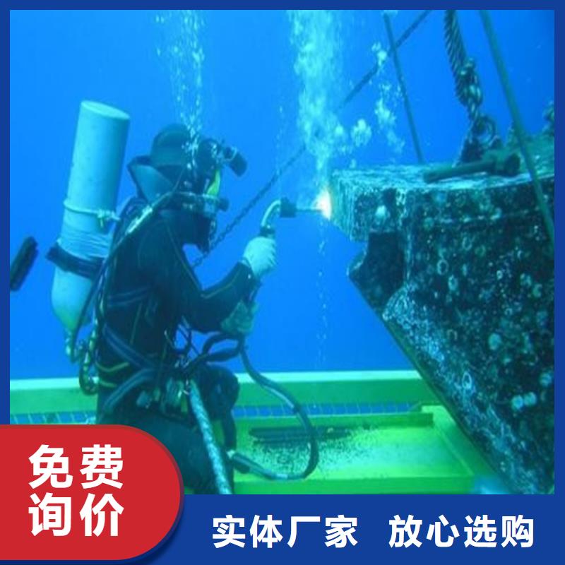 郑州市水下作业公司<水下打捞队费用>
