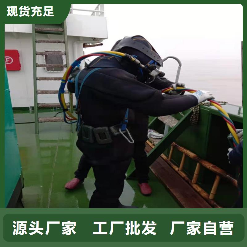 沧州市水下打捞作业公司-本地承接各种水下作业