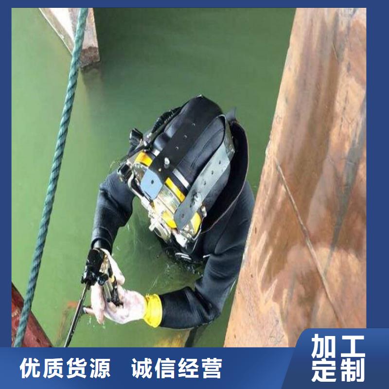 如东县打捞贵重物品-专业从事水下施工