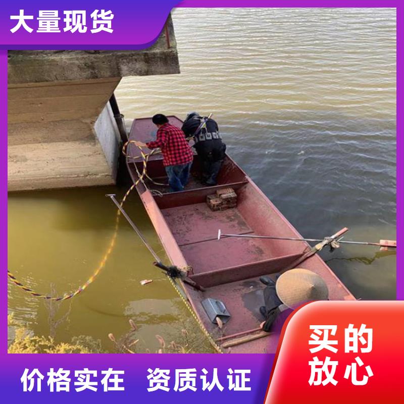桂林市蛙人打捞公司-本地承接各种水下作业