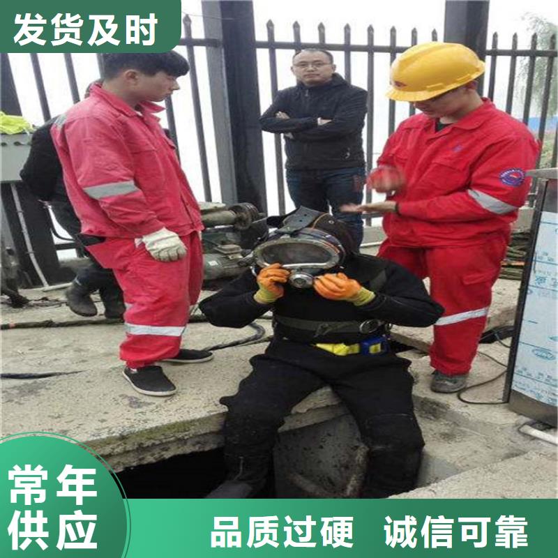 常州市水下打捞手表:常州市<水下打捞螺旋桨>