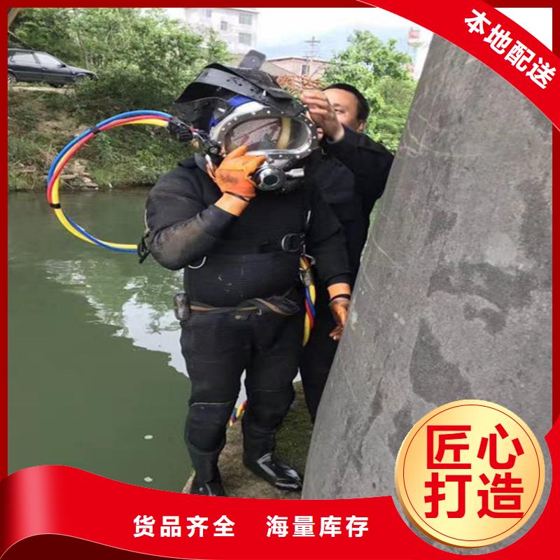 衡阳市水下作业公司-本市专业潜水施工团队