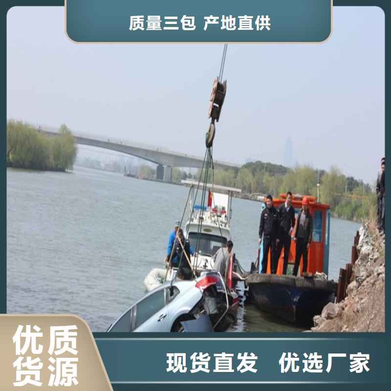 荆州市水下堵漏公司-承接打捞救援队伍