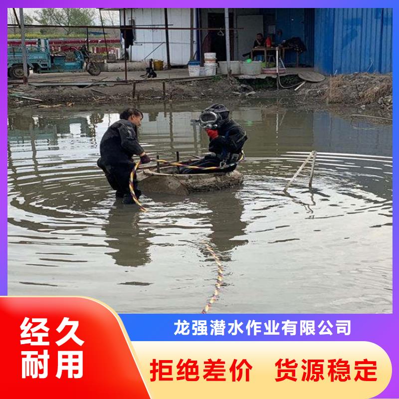 商丘市潜水员打捞服务:商丘市<水下更换曝气头>