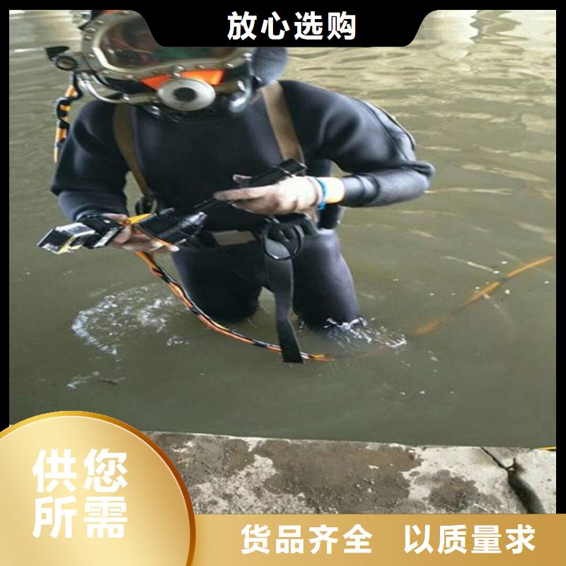 鹤壁市水下管道封堵公司-本地打捞救援队伍