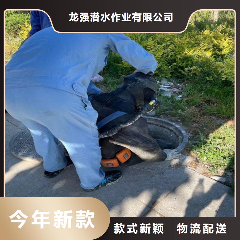 龙游县水下作业公司-水下施工队