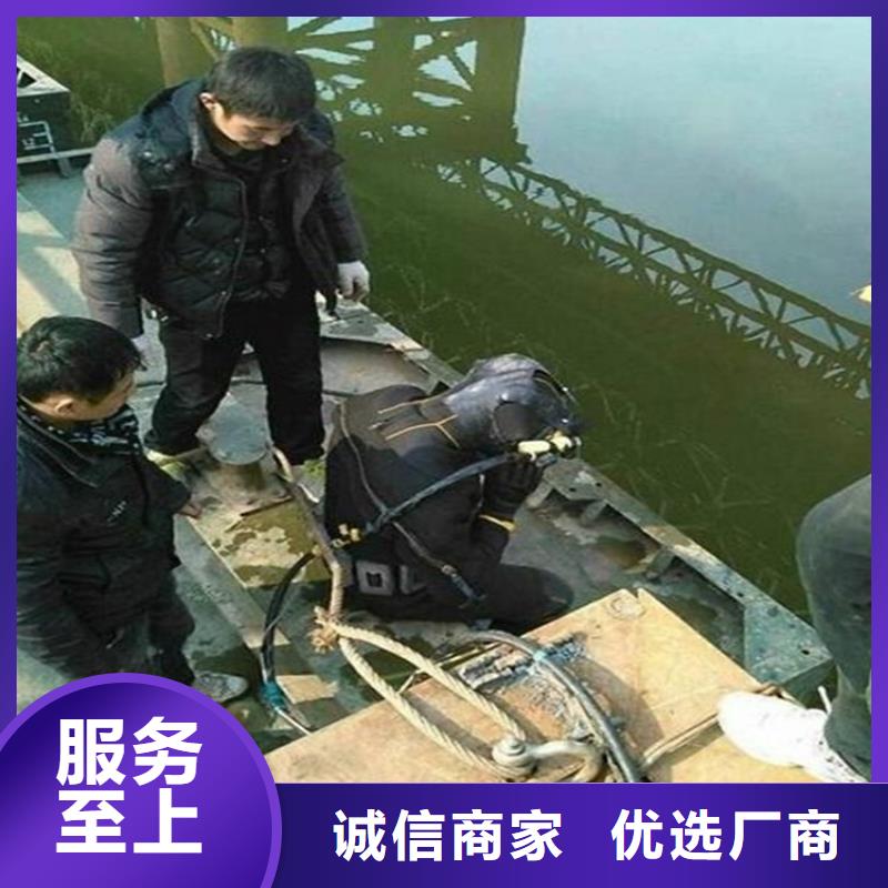 龙游县水下作业公司-水下施工队