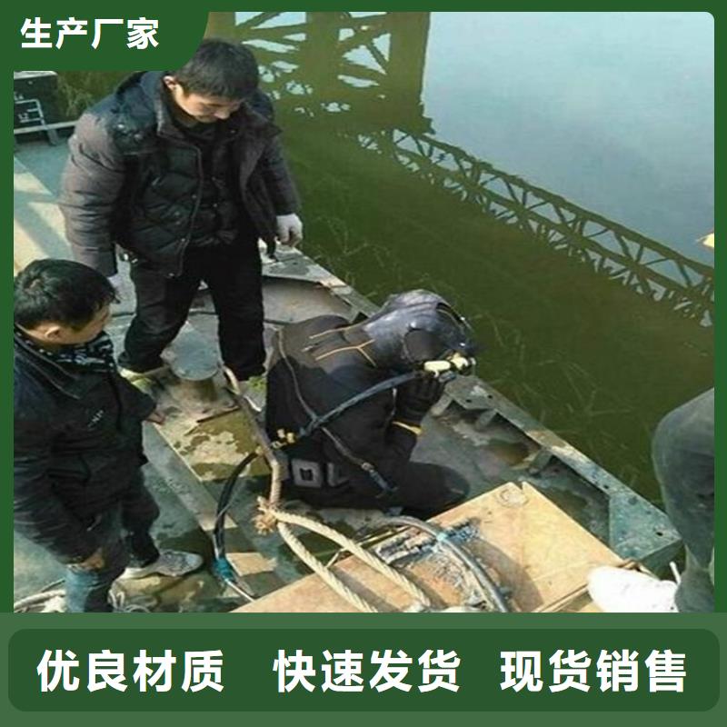 东海县水下作业公司-本地水下打捞救援队伍