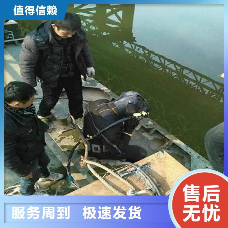 (龙强)廊坊市水下作业公司-潜水员服务