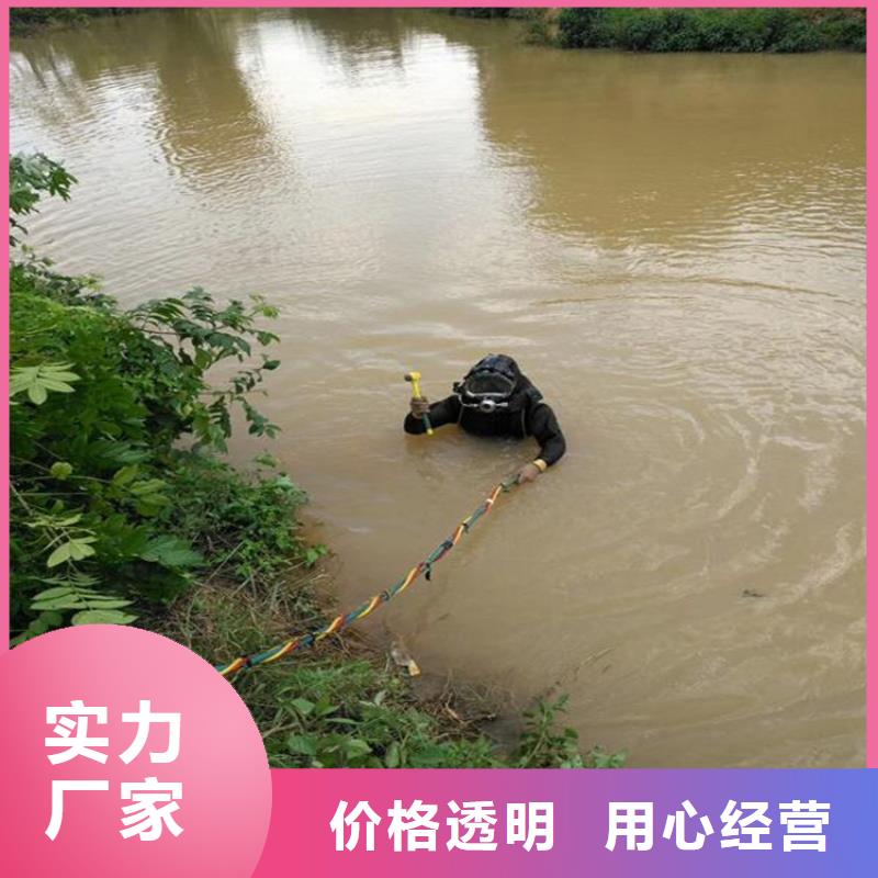 <龙强>天津市水下打捞手机公司-承接水下施工服务
