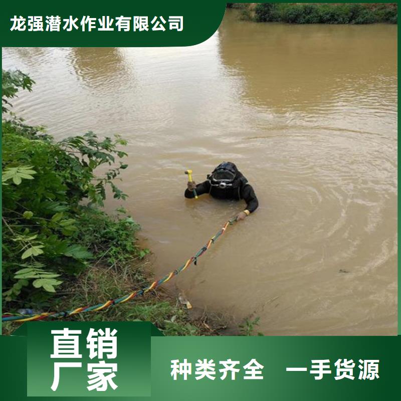(龙强)亳州市潜水队-提供各种水下施工