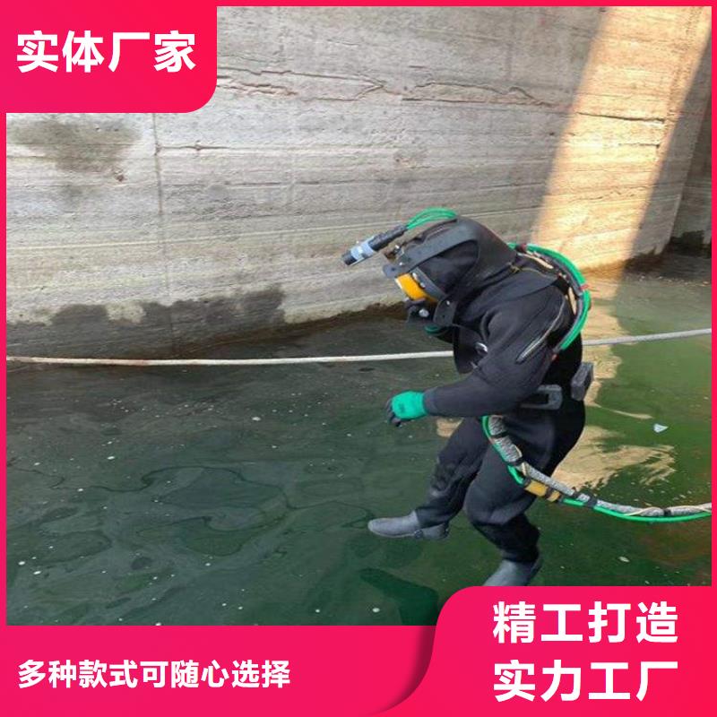 永康市水下作业公司-全程为您潜水服务