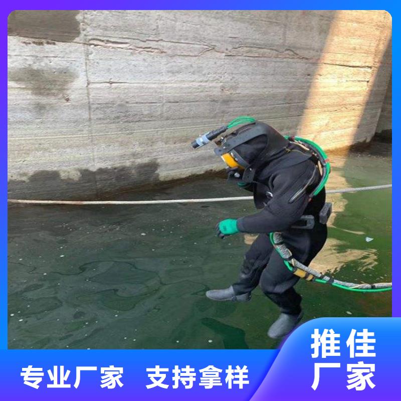 金华市专业打捞队-承接各种水下作业