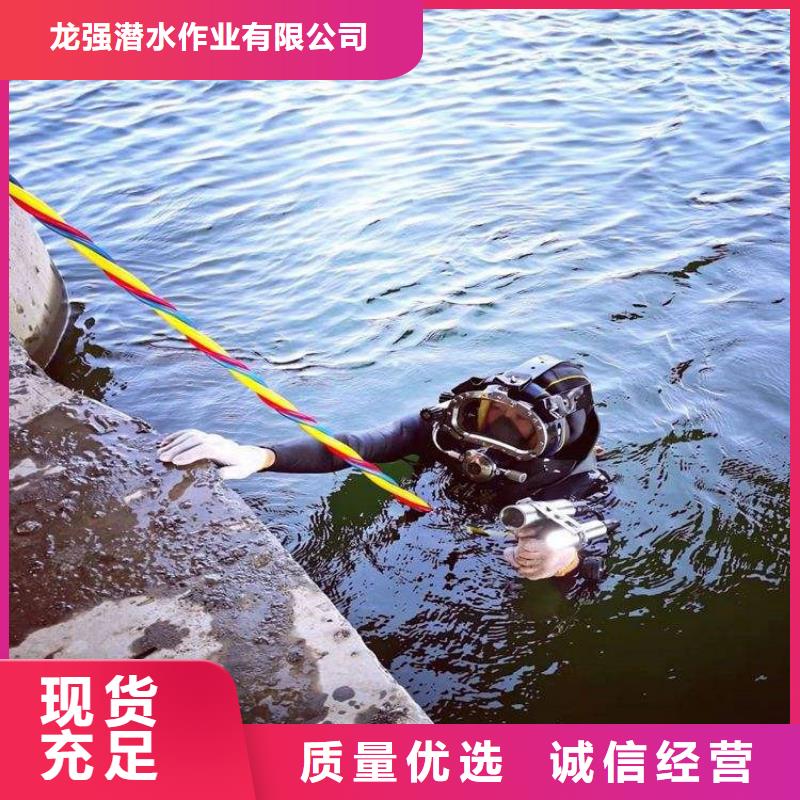 靖江市水下拆除安装公司-承接各种水下打捞