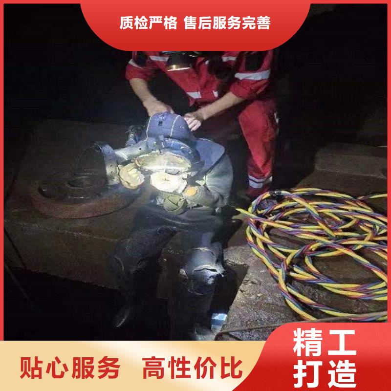 宝鸡市城市管道封堵公司-承接各种水下工程