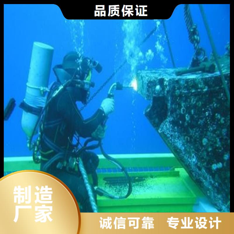滁州市潜水员打捞公司(水库堵漏水下施工/专业打捞队)