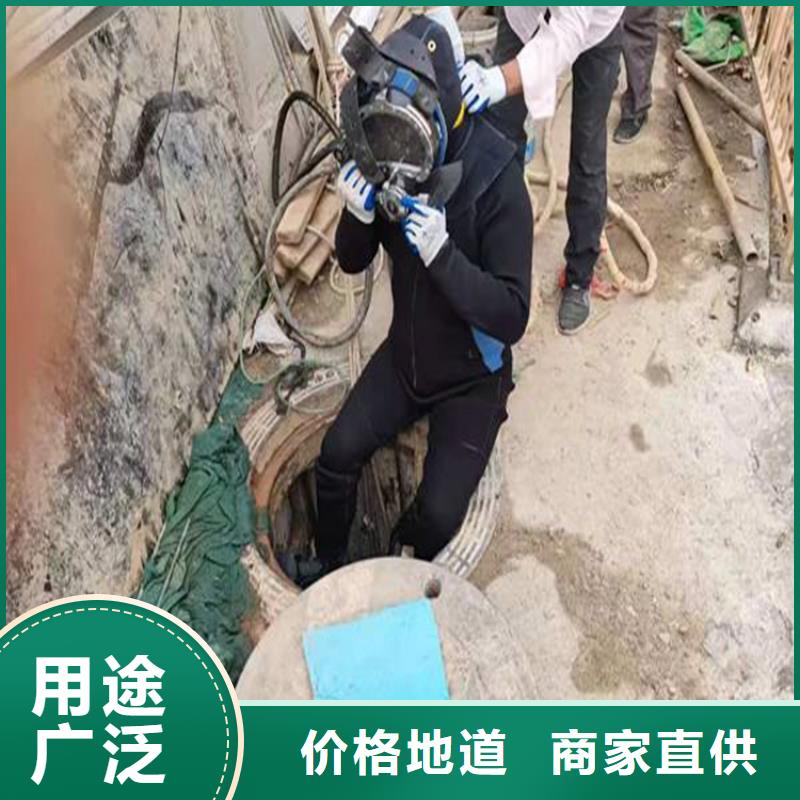 哈尔滨市水下钢板切割公司-水下打捞救援服务人员