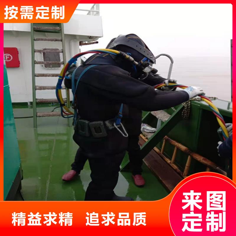 宜春市潜水员水下作业服务-提供各种水下施工