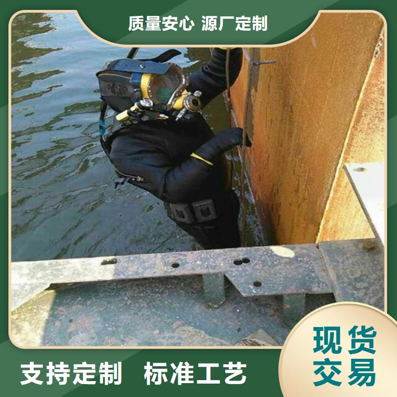 齐齐哈尔市水下钢板切割公司-本地潜水队