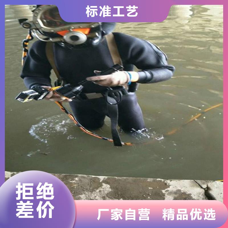 淮南市潜水员打捞公司(水下打捞作业/专业打捞队)