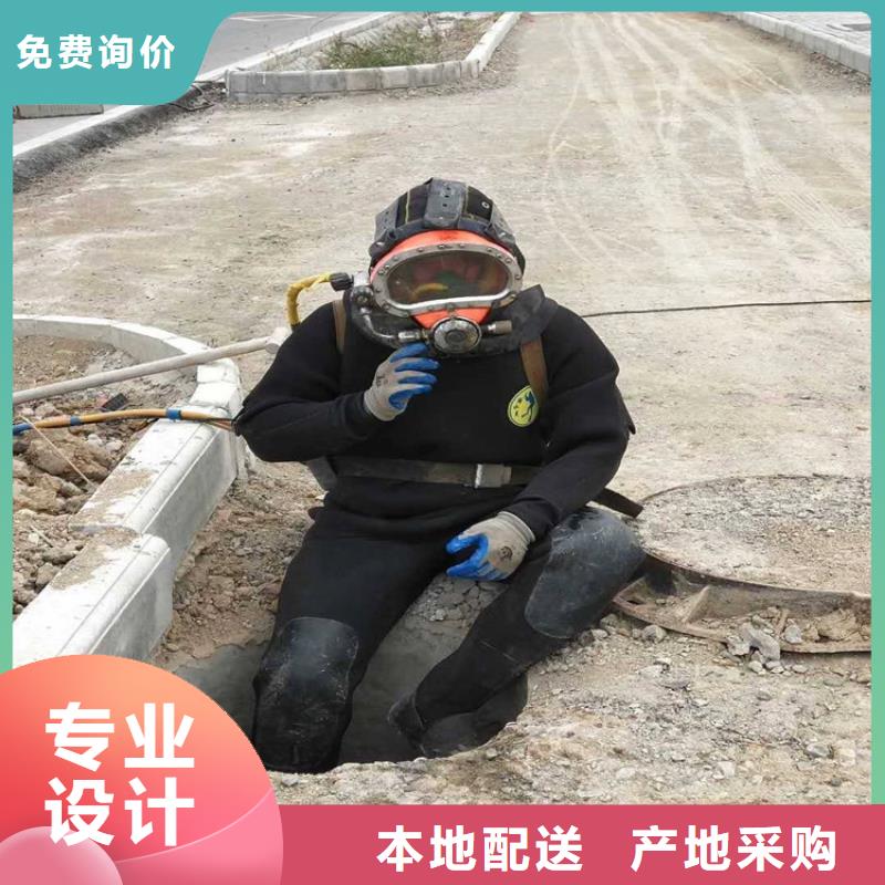 灌南县水下服务公司-本地全市专业潜水打捞救援