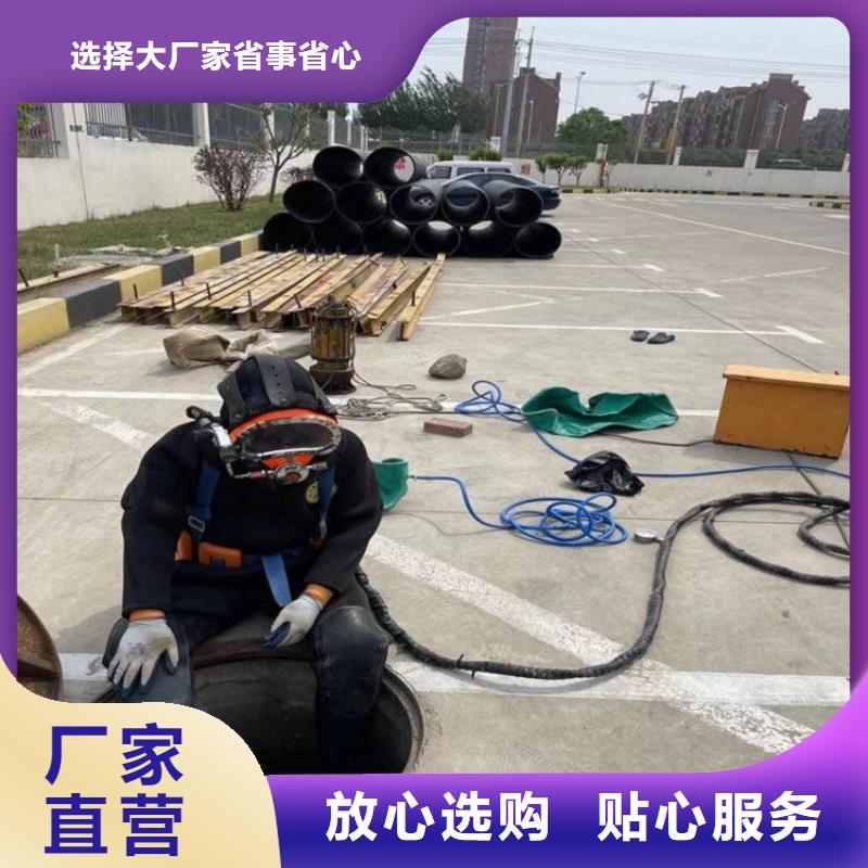 湖州市水下管道堵漏公司-提供各种水下作业