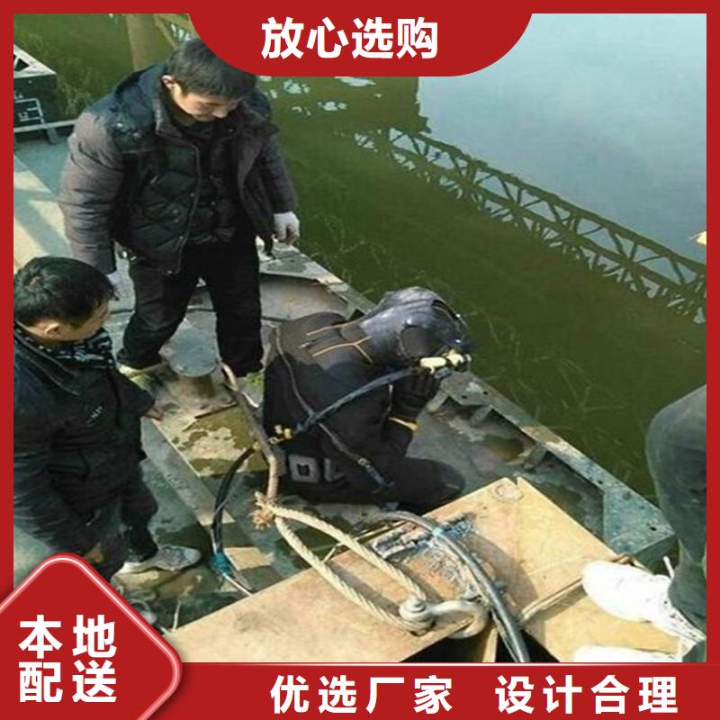 济南市水下焊接服务-本地水下打捞潜水搜救团队