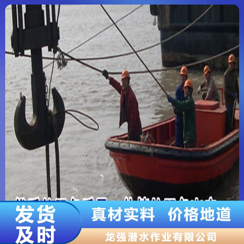 <龙强>扬州市水下作业公司-蛙人水下打捞施工团队